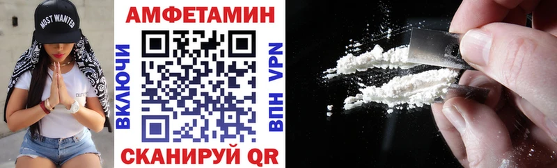 АМФЕТАМИН Premium  Купить закладки  Ленинск-Кузнецкий 