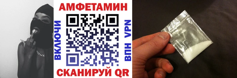 АМФЕТАМИН Premium Ленинск-Кузнецкий