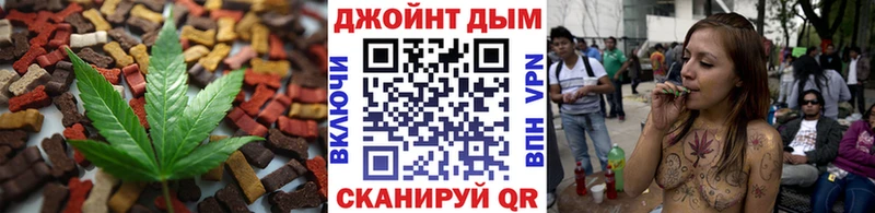 Canna-Cookies конопля Ленинск-Кузнецкий