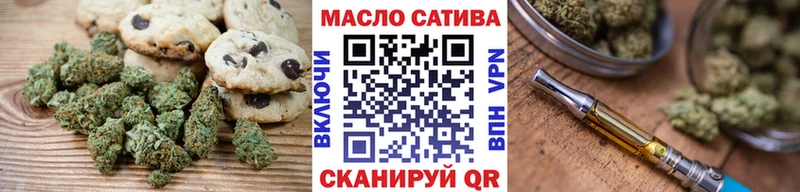 Canna-Cookies марихуана  Купить  Ленинск-Кузнецкий 