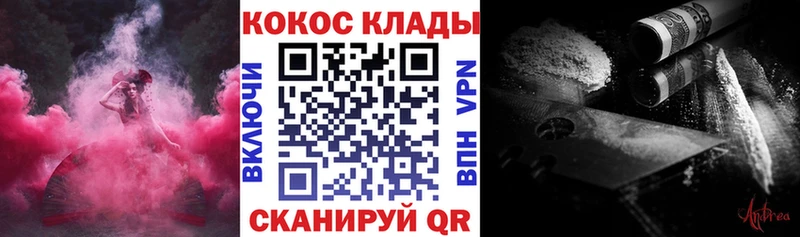 КОКАИН Перу  Купить закладки  Ленинск-Кузнецкий 