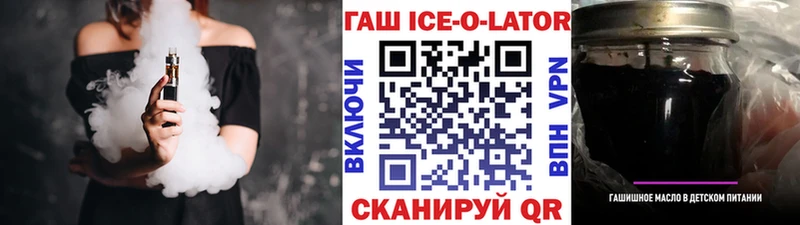 Гашиш hashish Ленинск-Кузнецкий