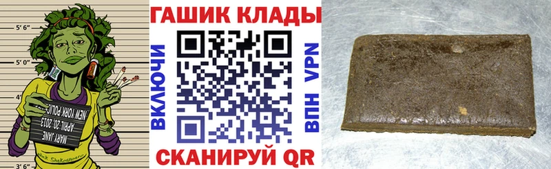 Купить закладки  Ленинск-Кузнецкий  Гашиш индика сатива 