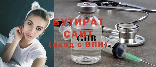 МДМА Кинешма