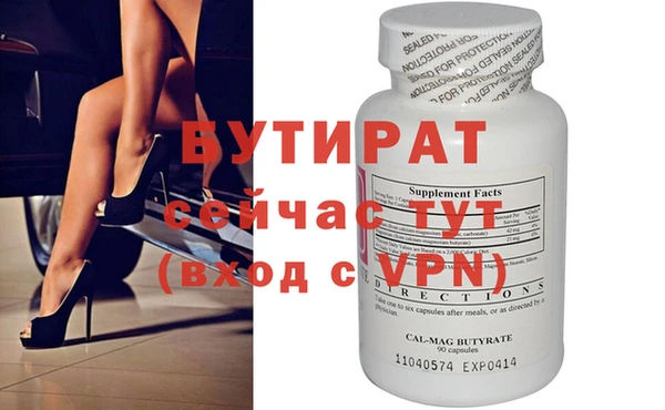 спайс Киреевск