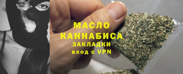 МДМА Кинешма