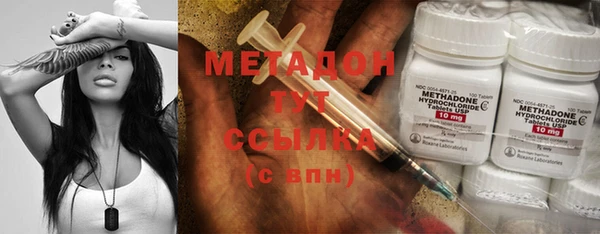 МДМА Кинешма