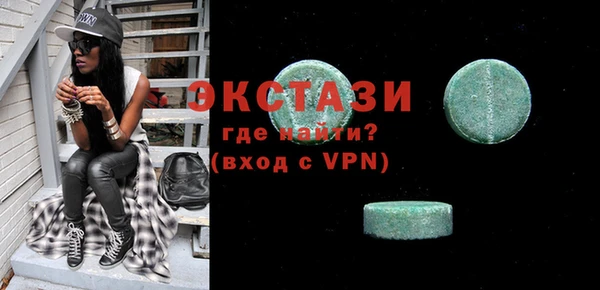 спайс Киреевск