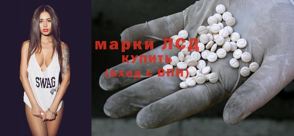 МДМА Кинешма