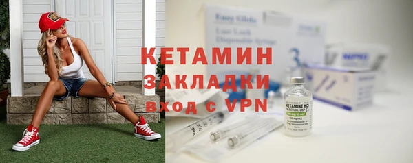 спайс Киреевск