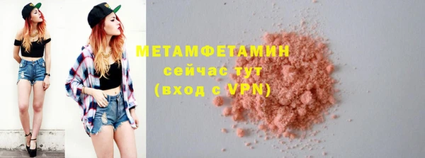 МДМА Кинешма
