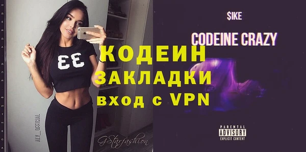 МДМА Кинешма