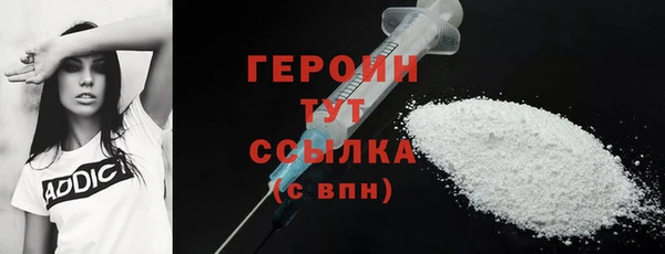 МДМА Кинешма