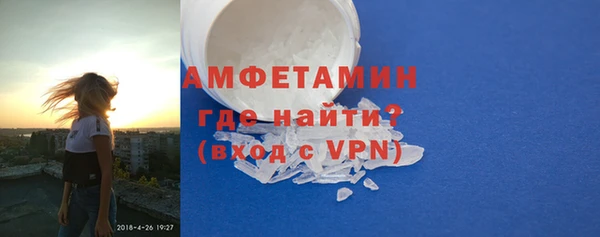 МДМА Кинешма