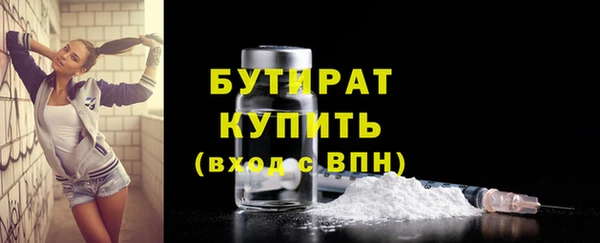 бутик Киренск