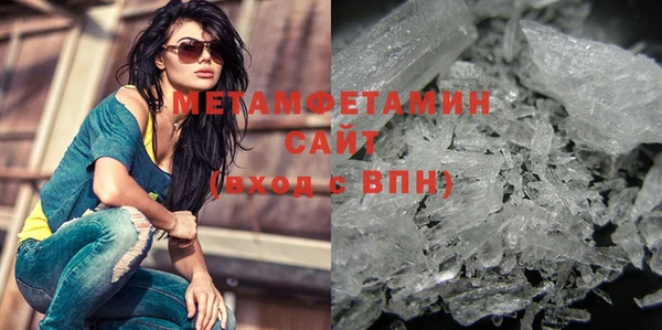 МДМА Кинешма