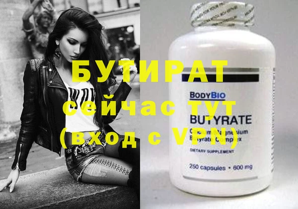 спайс Киреевск