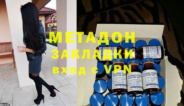 МДМА Кинешма