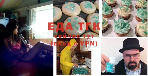 спайс Киреевск