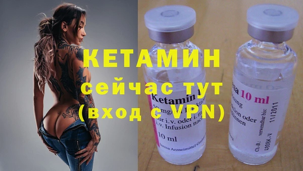 МДМА Кинешма