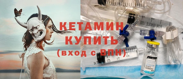 спайс Киреевск