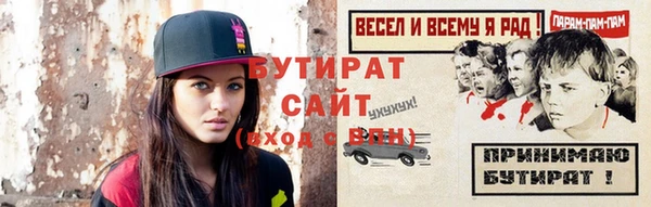 бутик Киренск