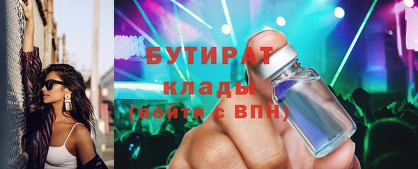 спайс Киреевск