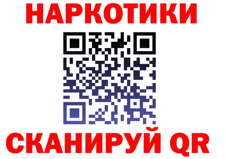 ТГК концентрат ТОР площадка гидра Ленинск-Кузнецкий