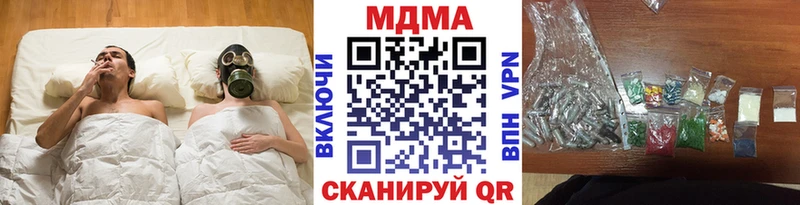 MDMA VHQ  Купить  Ленинск-Кузнецкий 