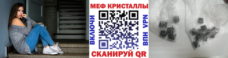 МЯУ-МЯУ 4 MMC  Купить где  Ленинск-Кузнецкий 