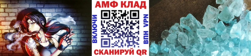 Первитин кристалл  Купить  Ленинск-Кузнецкий 