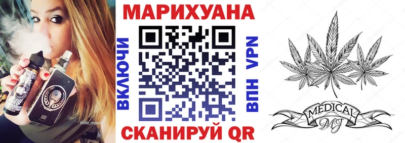 Каннабис гибрид  Купить  Ленинск-Кузнецкий 